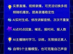 一款提供免费无码又爽又刺激的软件下载直播的产品