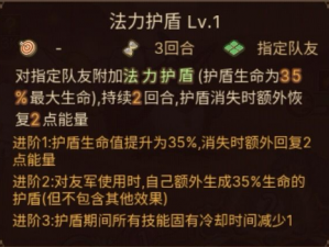 元素方尖元素师技能强度深度解析：全面提升元素掌控能力的策略指南