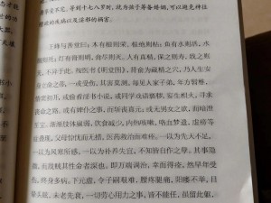 关于地上终末之日生存的洗澡哲学探讨：洗与不洗，生命之水的抉择