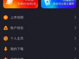 成品短视频 app 源码的价格的概况：不同功能价格不同