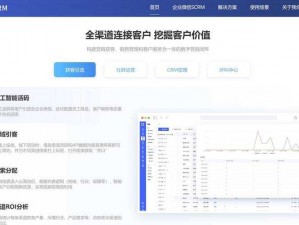 国产免费 crm 系统有哪些在线？好用的国产免费 crm 系统在线推荐