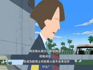 男男gay片-霸道总裁和他的小娇妻校草和体育委员不得不说的故事