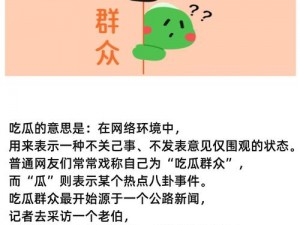 吃瓜不打烊,吃瓜不打烊：这些娱乐圈的瓜，你都吃了吗？