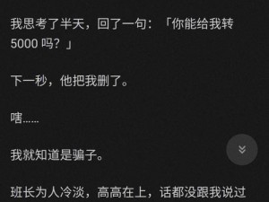 班长哭着喊不能再 c 了在 c 就坏了——一款让班长爱不释手的产品