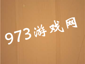 微信游戏大挑战揭秘：《最囧极限挑战》全关卡攻略汇总与答案宝典