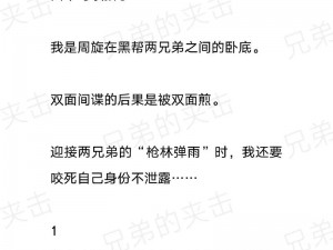 灌满了求你们停下NP 灌满了求你们停下 NP，我真的不行了