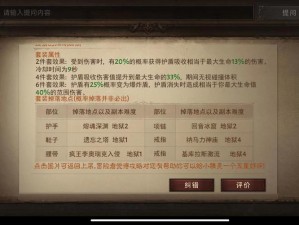 暗黑破坏神：不朽精华逆转攻略详解：精华逆转操作方法与实战应用指南