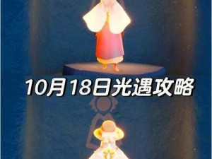 光遇季节蜡烛烛火定位指南：7月3日任务攻略及详细步骤解析