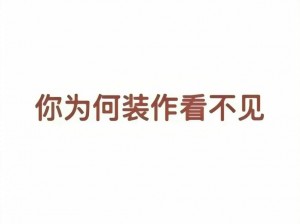 我被爷爷及全村人欺负的解决方法_我被爷爷及全村人欺负了，该怎么解决？