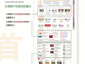 黄页网站软件免费，高效便捷的企业信息查询工具