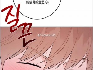 咕咚漫画页面免费漫画入口，热门漫画每日更新