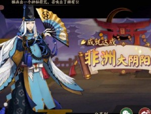 阴阳师7月3日大揭秘：全新更新内容抢先看，73版本大变革