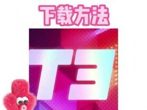 火力苏打T3灭罐口令揭秘：口令分享及使用方法详解