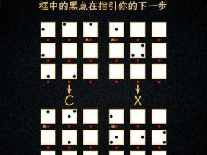 最囧烧脑游戏第27关挑战：揭秘10处独特差异，终极图文攻略解密时刻