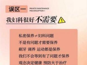 大学生第一次破女处出血原因：呵护女性健康的必备产品