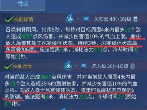 倩女幽魂手游平民魅者关宁校场攻略：实战技巧与玩法指南