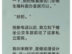 娇妻必备：两款公交车上的实用产品