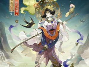 阴阳师慧明灯：深入解析其特性与魅力，探寻其在阴阳领域的作用与价值