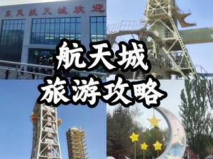 请留步：开箱攻略大揭秘，探索神秘世界之旅