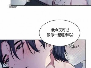 歪歪漫画在线看漫画入口页面弹窗;歪歪漫画在线看漫画入口页面弹窗，精彩内容不容错过