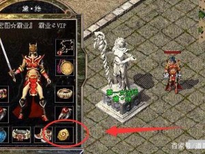 热血传奇手机版：聚魔石属性解析与攻略指南