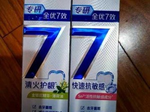 双管齐下 TXL 金银花，采用独特配方，快速起效，让你享受极致体验