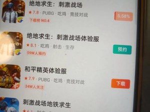 绝地求生刺激战场追猎者头像框获取攻略：掌握方法，轻松拥有专属荣耀印记