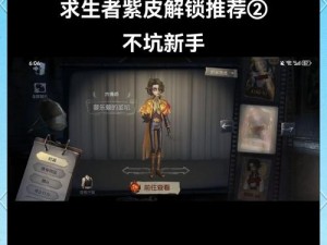 第五人格归宿互动键失效恢复攻略：操作指南与解决策略