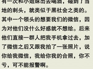 51爆料网每日爆料【51 爆料网每日爆料，带你揭秘娱乐圈不为人知的秘密】