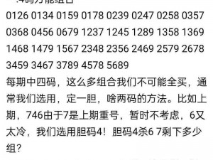 精品无人区一码二码三码四码;精品无人区一码二码三码四码的秘密是什么？