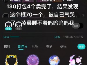 蒙面酒馆怎么关闭6金币;蒙面酒馆怎么关闭 6 金币的方法