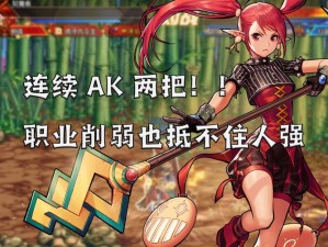 全民超神暴力天女5V5实战指南：掌握攻略玩转多人竞技战场