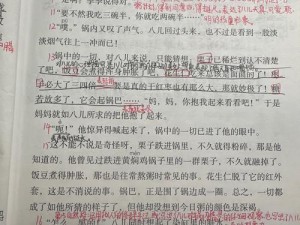 六年级脱身检查时掉出一条线【六年级脱身检查时，从身上掉出了一条线，这是怎么回事？】