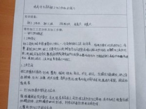 钳工实训报告：技能提升与操作实践深度解析