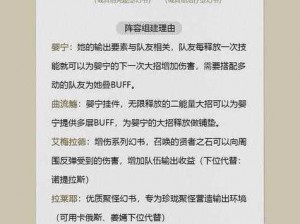 幻书启世录契印获取攻略：探索解锁途径与获取方式全面解析