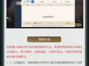 关于斗罗大陆PVP如何先出手的探讨：策略与技巧的较量