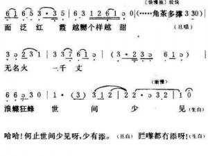 点秋香映心间，主C英雄谱新篇或者更精简一些：主C梦绕秋香艳，谱写新诗情韵长