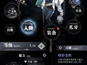 爆裂魔女最强辅助魔女培养攻略：推荐角色与培养路径详解