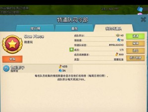 海岛奇兵全新攻略揭秘：揭秘恐怖博士关卡实战指南，助你轻松应对7月20日挑战