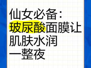 水润肌肤，一个上面亲一个面膜让你拥有