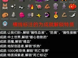 抖音盒子APP全面解析：探索抖音新版本的盒子世界