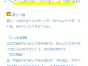 关于非匿名指令性格修改方法的多角度解析与实施策略