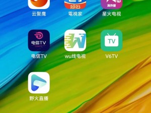 mdtvapp 官方下载——手机电视直播，精彩内容随时看