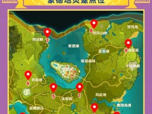 星空深渊原石获取攻略：揭秘原石来源与获取途径的全方位指南