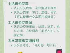 在公交车上弄到高C了怎么办(在公交车上弄到高 C 了，我该怎么办？)