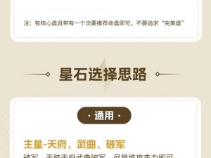 合战天下张辽全面解析：培养价值深度探讨