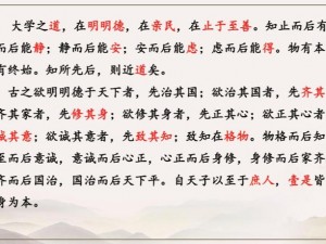 《古代人生秘籍：新手如何规避陷阱，智取财富之道》