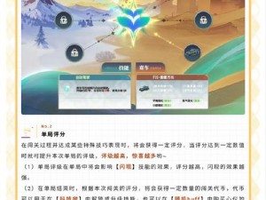 QQ飞车手游8月9日每日一题答案解析与分享：掌握最新资讯，赢在起跑线