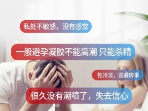 女性 GAY 无套国产免费的产品介绍：高品质，安全可靠，极致体验，让你欲罢不能