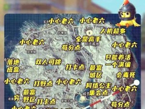 刺激战场雪地图空投洞探索攻略：进入方法与技巧详解